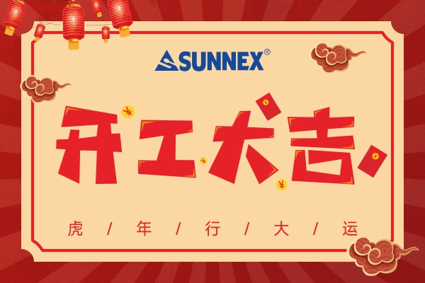 Sunnex 10 فروری 2022 کو کام کرنا شروع کرتا ہے۔