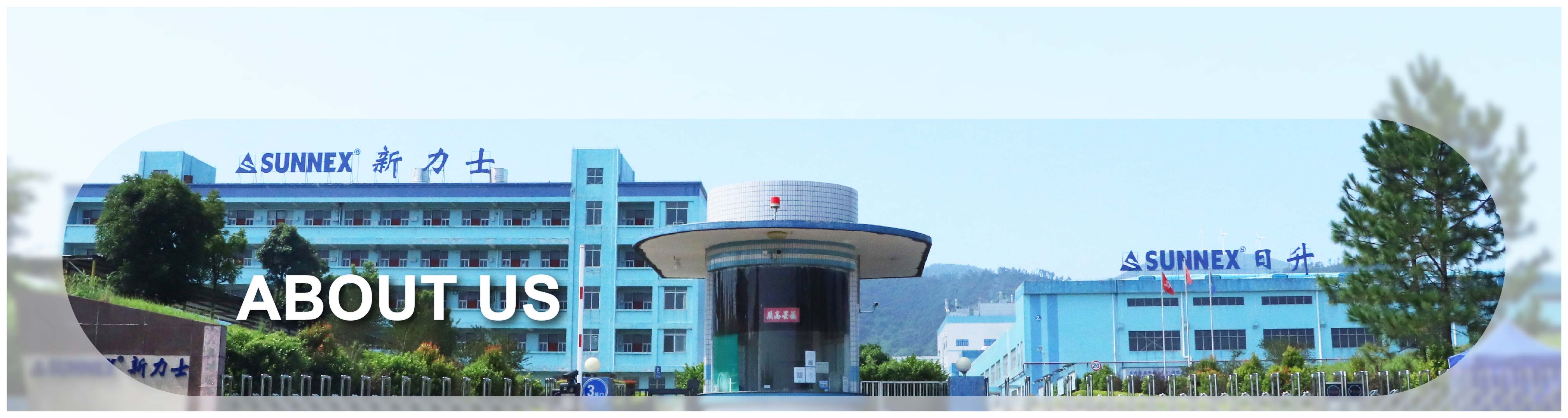 ہمارے بارے میں