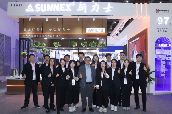 SUNNEX HOTELEX شنگھائی 2026 میں چمک رہا ہے، دستکاری اور اختراع کے ساتھ کیٹرنگ آلات کی صنعت کی قیادت کر رہا ہے